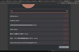 15時15分 ごろ