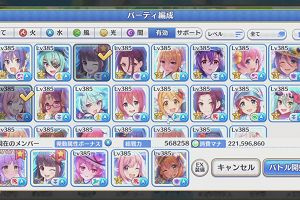 16時35分 ごろ