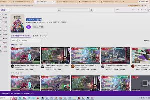 18時40分 ごろ