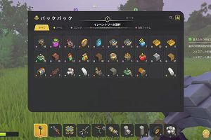 19時25分 ごろ