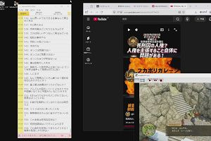 19時30分 ごろ