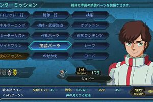 19時40分 ごろ