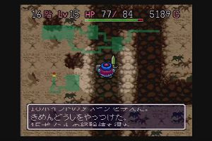 19時45分 ごろ