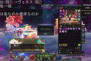 19時45分 ごろ