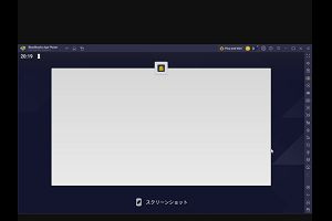 20時15分 ごろ