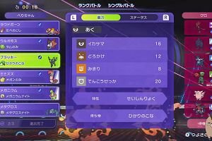 20時35分 ごろ