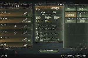20時35分 ごろ
