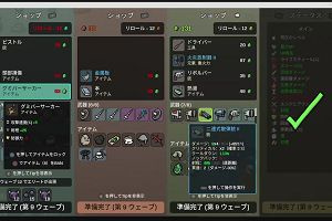 20時55分 ごろ