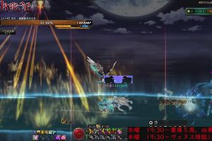 21時05分 ごろ