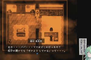 21時15分 ごろ