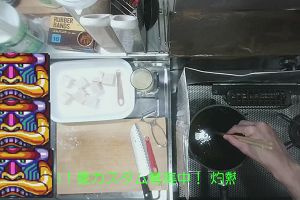 21時35分 ごろ
