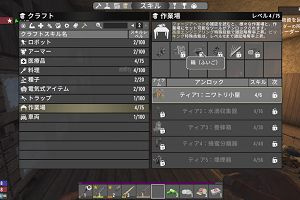 21時40分 ごろ