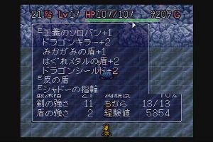 22時15分 ごろ