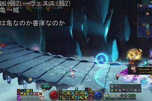 22時45分 ごろ