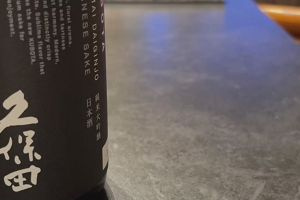 23時05分 ごろ