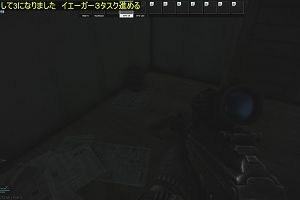 23時05分 ごろ