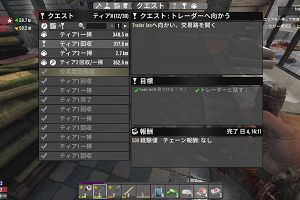 23時10分 ごろ