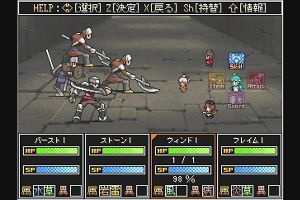 23時10分 ごろ