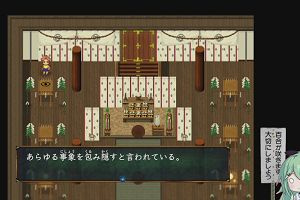 23時15分 ごろ