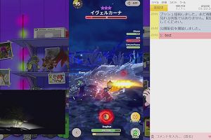 23時20分 ごろ