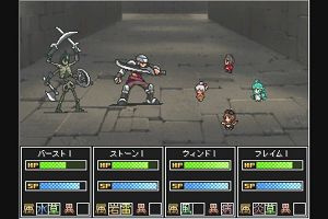 23時45分 ごろ