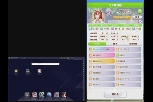 00時20分 ごろ