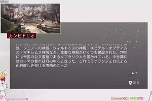 00時20分 ごろ