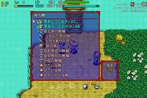 00時45分 ごろ