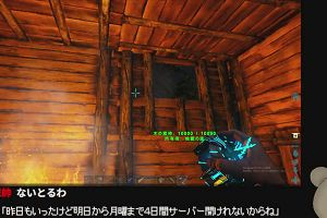 00時50分 ごろ
