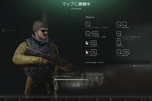 00時55分 ごろ