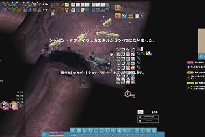 01時50分 ごろ