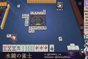 04時20分 ごろ