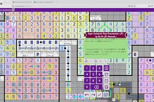 06時20分 ごろ