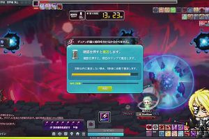 09時25分 ごろ