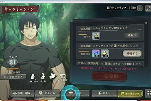 10時45分 ごろ