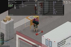 13時10分 ごろ