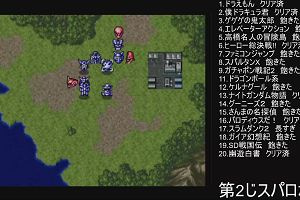 14時00分 ごろ