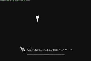 15時40分 ごろ