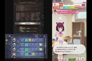 16時00分 ごろ