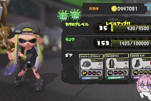 16時10分 ごろ