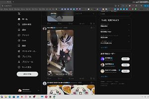 16時30分 ごろ