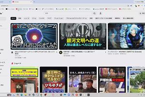 16時30分 ごろ