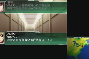 16時50分 ごろ