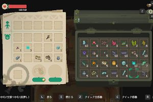 17時05分 ごろ