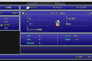 17時10分 ごろ