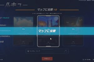 19時30分 ごろ