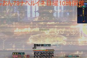 19時45分 ごろ