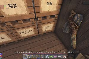 22時10分 ごろ