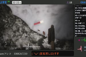 22時20分 ごろ
