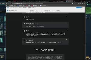 22時55分 ごろ